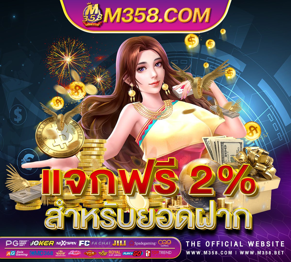 เขาเล่นเกมslotxo slot thailand pro